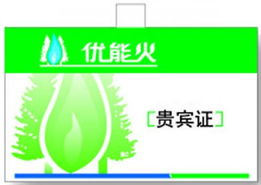 專業(yè)設計與制作 廣告事務用品VI模板029，代理代辦一站式服務