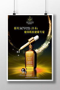 專業產品廣告設計圖片與素材，一站式代理代辦服務