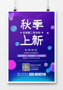 精品產品宣傳廣告設計模板大全，熊貓辦公專業代理代辦服務