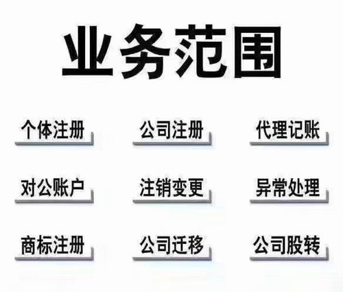 杭州注冊廣告設(shè)計(jì)公司指南 沒有地址是否可行？