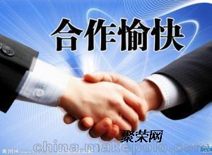 北京暉昌通 專業代辦人力資源服務許可證，高效合規的代理選擇