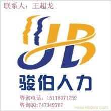 專業代辦深圳集團、工廠、企業社保公積金，高效辦理深圳分子公司社保服務