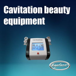 纖體科技新浪潮 多功能超聲波減肥儀的商業(yè)前景與加盟機(jī)遇